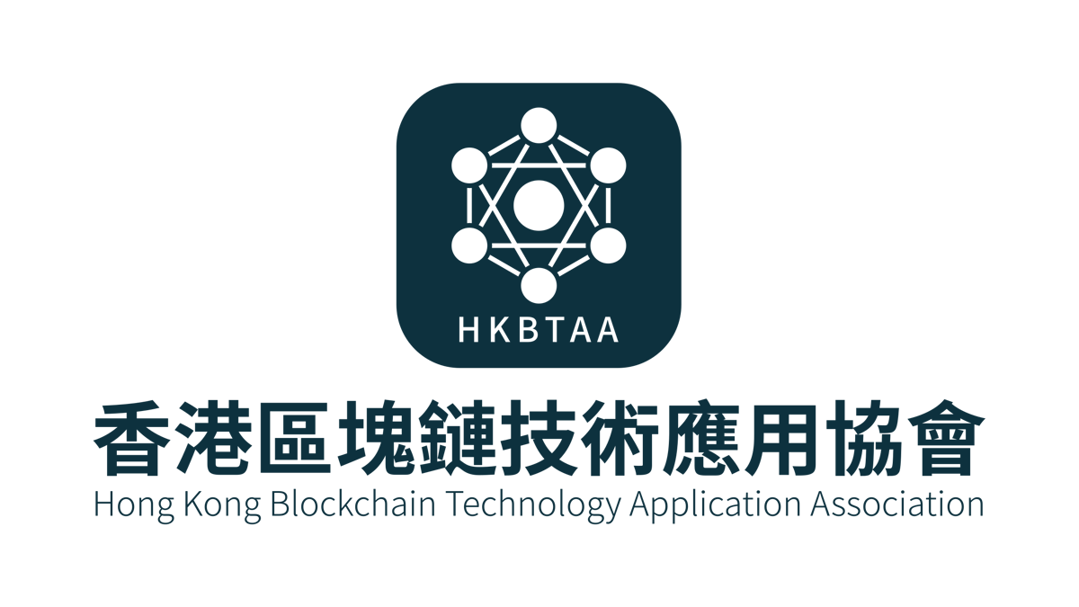 香港區塊鏈技術應用協會-logo.png